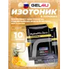 HydroMix Zero