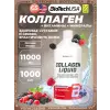 Collagen Liquid 11000 mg