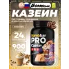 Pro Casein