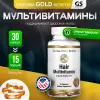 Hair Multivitamin