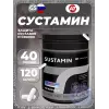 SUSTAMIN