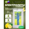 Electrolytes Chewable Tablets