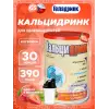Кальцидринк (CALCIDRINK) + Шейкер