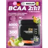 BCAA 600 mg + Glutamine