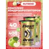 Flexit Gold Drink