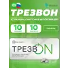 Трезвон (трезв ON)