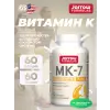 MK-7 90 mcg