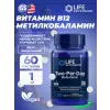 Vitamin B12 Methylcobalamin 1 mg