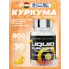 Liquid Curcuma 800 mg