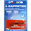 L-CARNITINE 1500 EXTREME MEGA CAPS