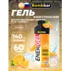 Ener Gel + 320 mg Guarana