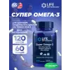 Super Omega-3 EPA/DHA Fish Oil, Sesame Lignans & Olive Extract