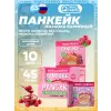 Панкейк с начинкой