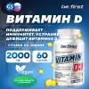 Vitamin D3 2000ME