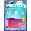 Мезотель табс (Mesotel tabs)