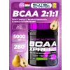 BCAA Xpress 2:1:1