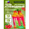 GEL NEO Classic