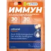 Immun (жидкость+таблетки)