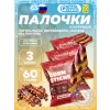 Кукурузные палочки Corn Sticks