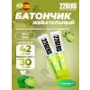 Gummy bar + sodium 125 mg