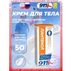 Пантенол
