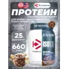 ISO100 Hydrolyzed
