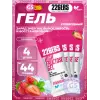 High Fructose Gel 140 mg