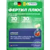 Fertil plus (таблетки+капсулы)