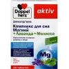 Комплекс для сна