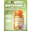 Vitamin C-500 mg with Bioflavonoids & Rose Hips