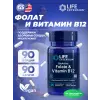 BioActive Folate Vitamin B12