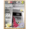 REGO Rapid Recovery