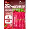 DRINK GEL no caffeine