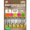 GO Isotonic Energy Gels