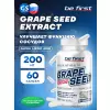 Grape Seed extract