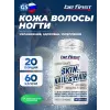 Skin, Nail & Hair Health Formula