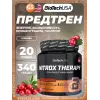 Nitrox Therapy