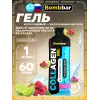 Collagen gel 5000 mg + hyaluronic acid