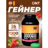 MUSCLE MASS 3000