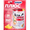 Плюс (Geladrink Plus)