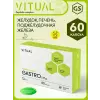Gastro 3 Plus
