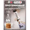 Smart Bar