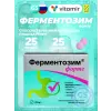 Ферментозим