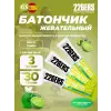 Gummy bar + sodium 125 mg