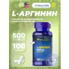 L-Arginine 500 mg