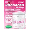 Beauty Collagen Peptides