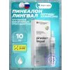 Пинеалон (Pinealon) лингвал