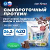 First Whey protein (сывороточный протеин)