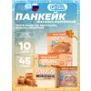 Панкейк с начинкой