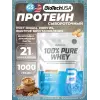 100% Pure Whey